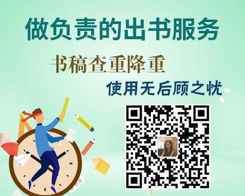南開大學出版社簡介